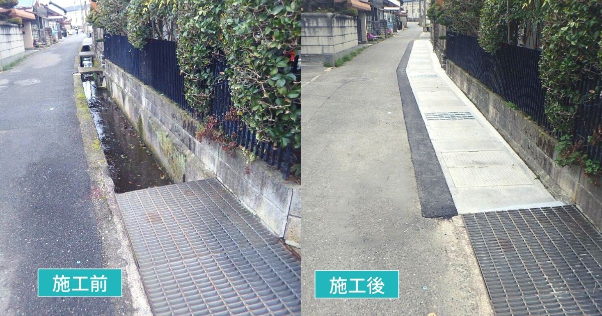 土木工事（道路工事）