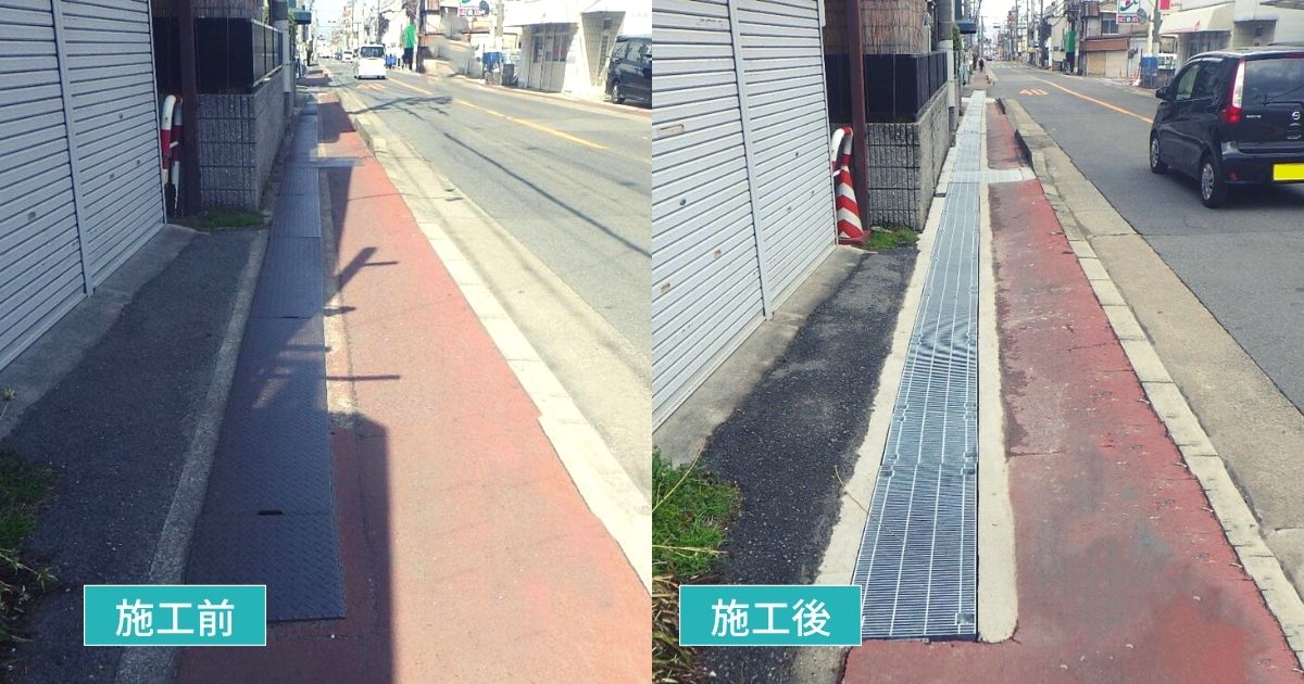 土木工事（道路工事）